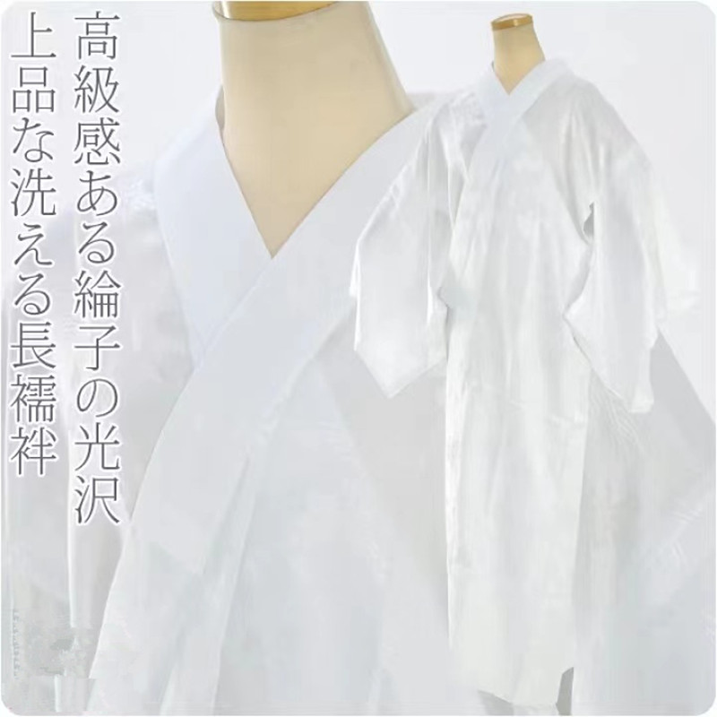 ชุดชั้นในกิโมโนญี่ปุ่นสำหรับผู - Traditional Japanese Men'S Formal Wear บทวิจารณ์และราคา
